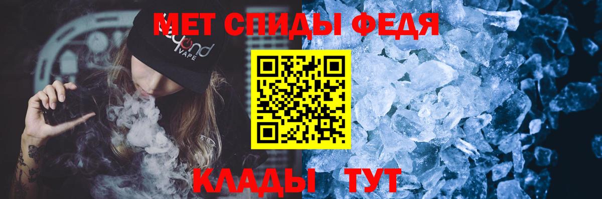 АМФ Premium Кисловодск