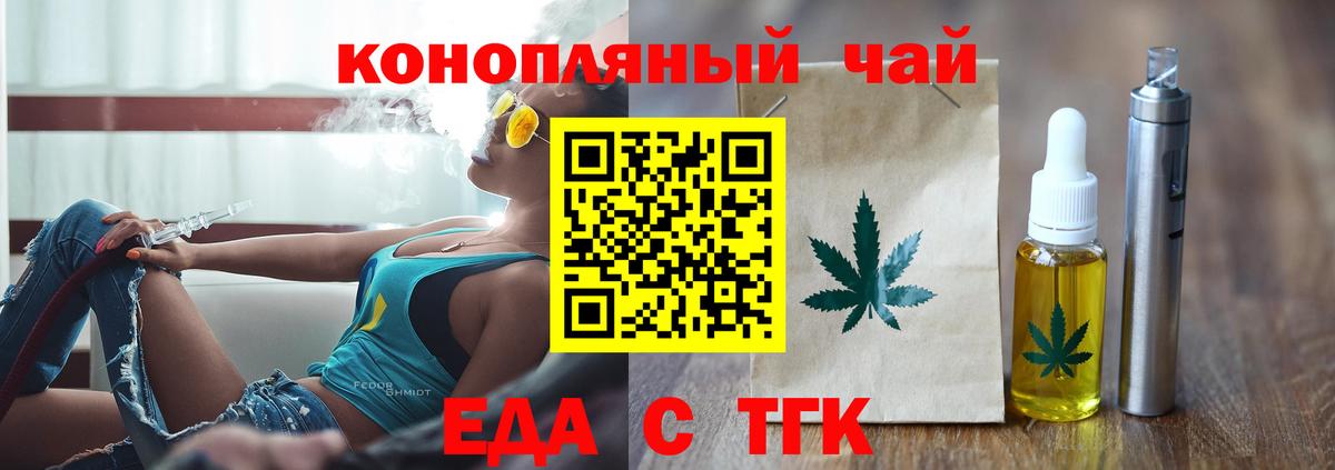 Кисловодск  Canna-Cookies конопля  Вход с VPN 