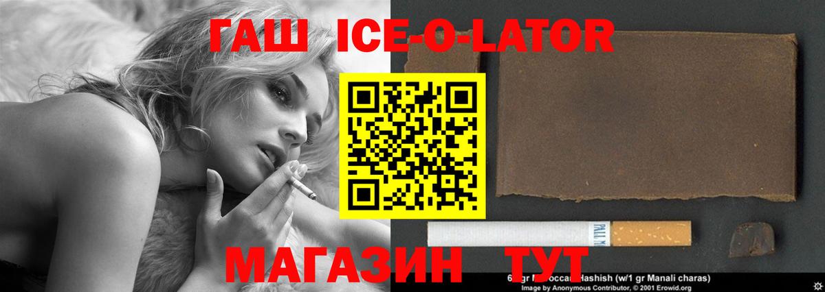 Кисловодск  ГАШИШ  Вход с VPN  КОКАИН  ГАШ  Каннабис  Меф МЯУ МЯУ кристаллы 
