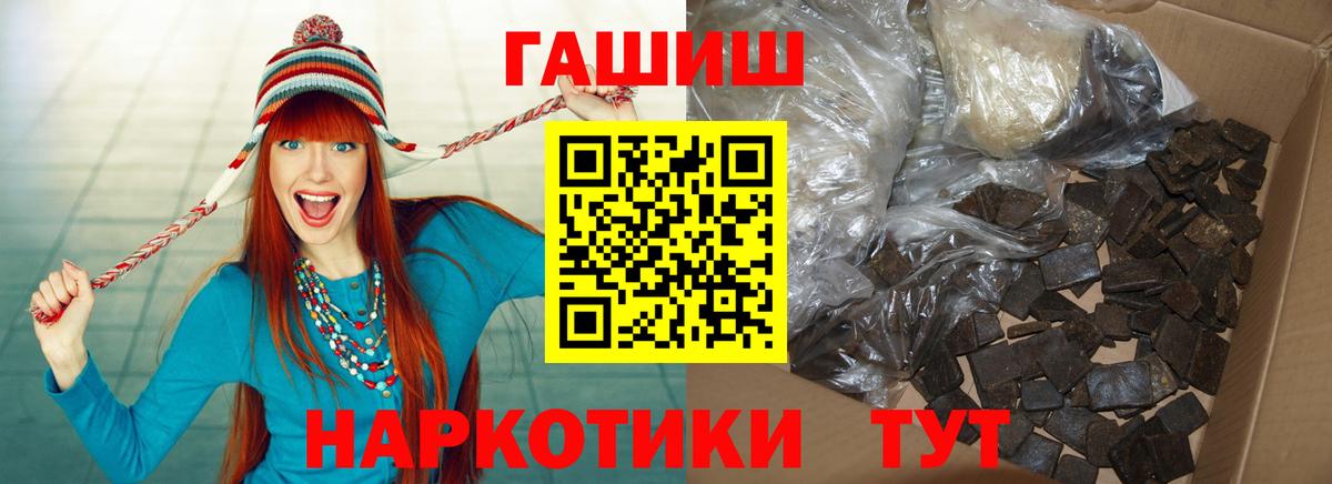 Гашиш Cannabis  Вход с VPN  ГАШ  ГАШ AMNESIA HAZE  Кисловодск 
