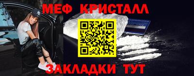 молекула духа Комсомольск-на-Амуре