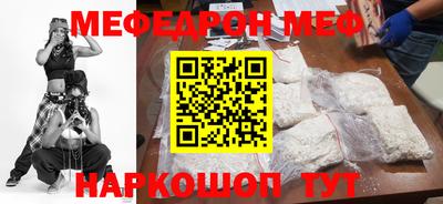 молекула духа Комсомольск-на-Амуре