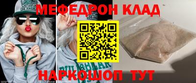эйфоретик Конаково