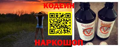 молекула духа Комсомольск-на-Амуре