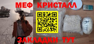эйфоретик Конаково