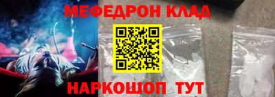 молекула духа Комсомольск-на-Амуре