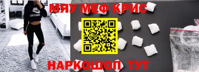 молекула духа Комсомольск-на-Амуре