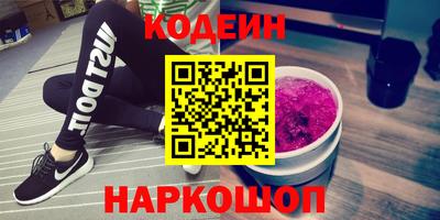 бутик Коммунар