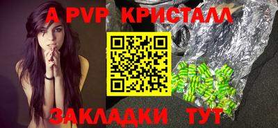 молекула духа Комсомольск-на-Амуре