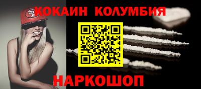 молекула духа Комсомольск-на-Амуре