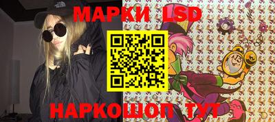 молекула духа Комсомольск-на-Амуре