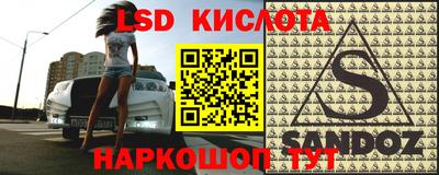 молекула духа Комсомольск-на-Амуре