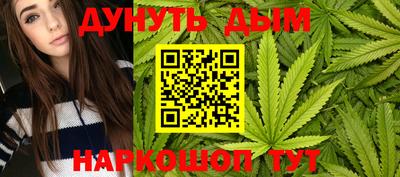 молекула духа Комсомольск-на-Амуре