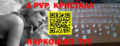 молекула духа Комсомольск-на-Амуре