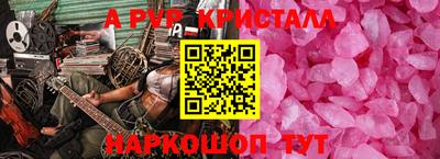 бутик Коммунар