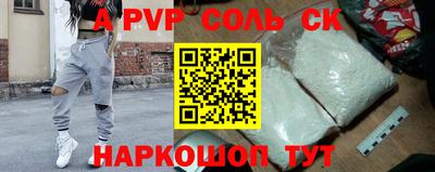 эйфоретик Конаково