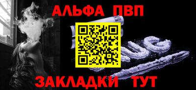 эйфоретик Конаково