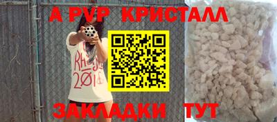 эйфоретик Конаково