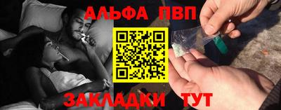 эйфоретик Конаково