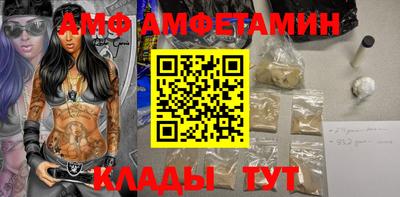 молекула духа Комсомольск-на-Амуре