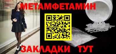 эйфоретик Конаково