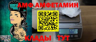 бутик Коммунар