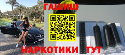 молекула духа Комсомольск-на-Амуре