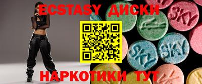 бутик Коммунар