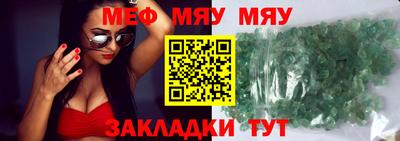 эйфоретик Конаково