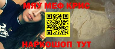 эйфоретик Конаково