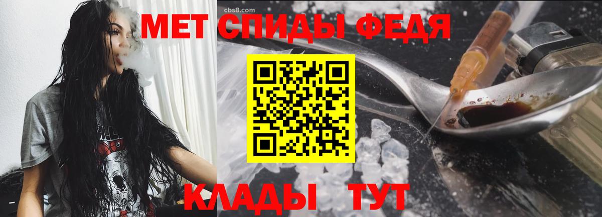 Метамфетамин пудра Кисловодск