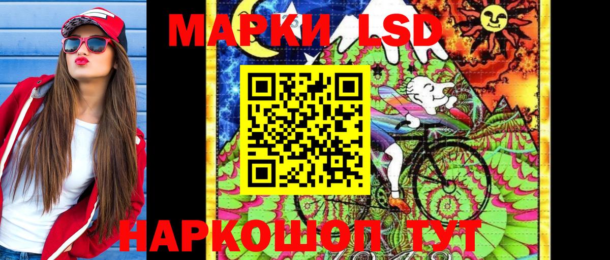 Марки NBOMe 1,8мг Кисловодск