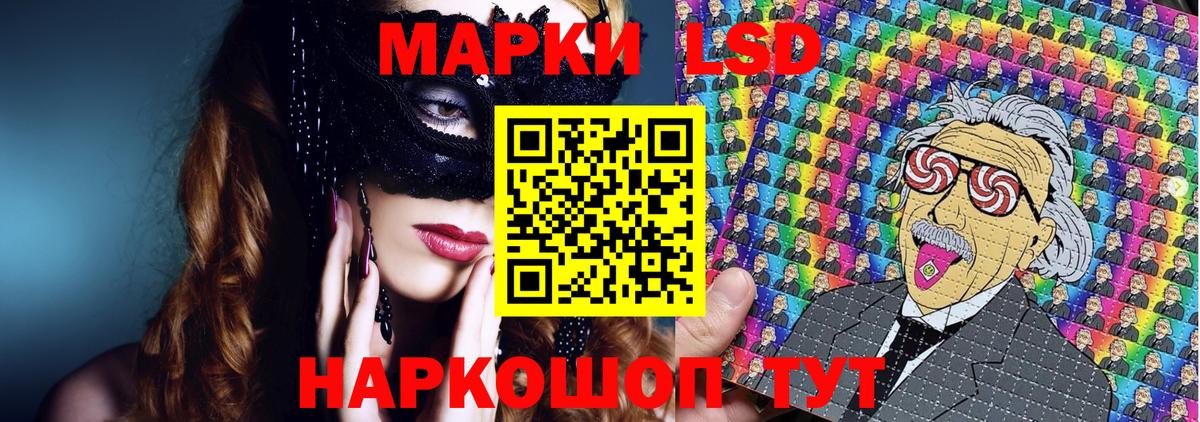 Кисловодск  Марки N-bome 1,5мг  Марки N-bome 1,5мг  Вход с VPN 