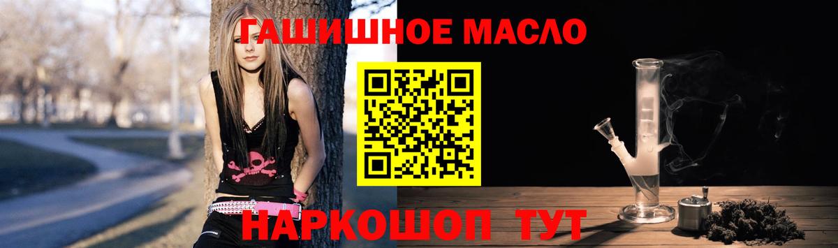 Кисловодск  Дистиллят ТГК жижа  Вход с VPN 
