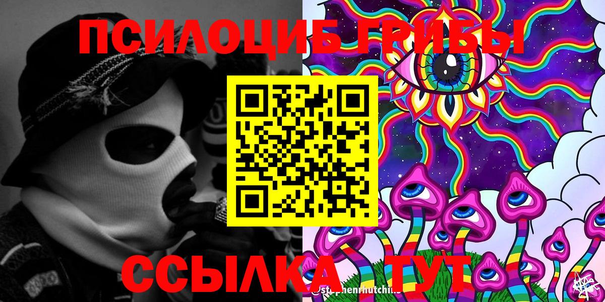 Галлюциногенные грибы мухоморы Кисловодск