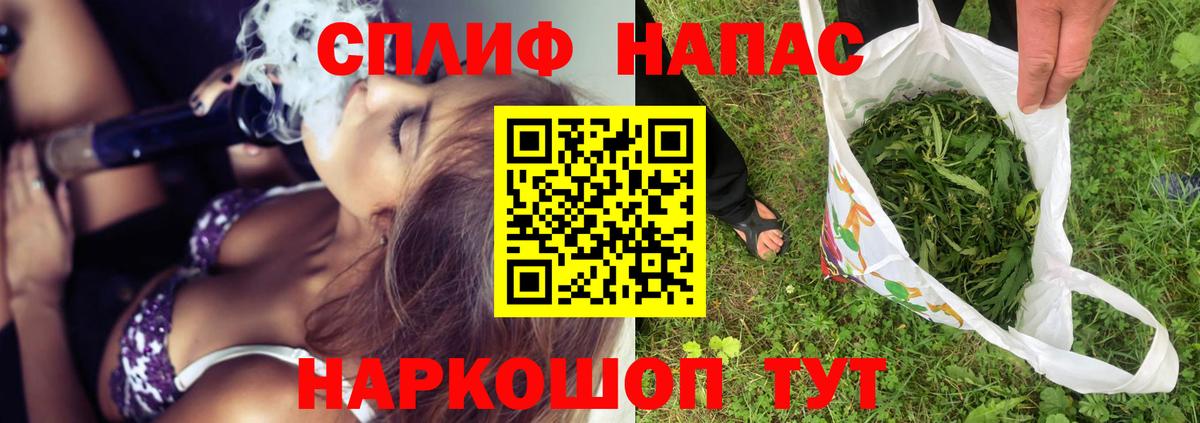 Канабис Ganja Кисловодск