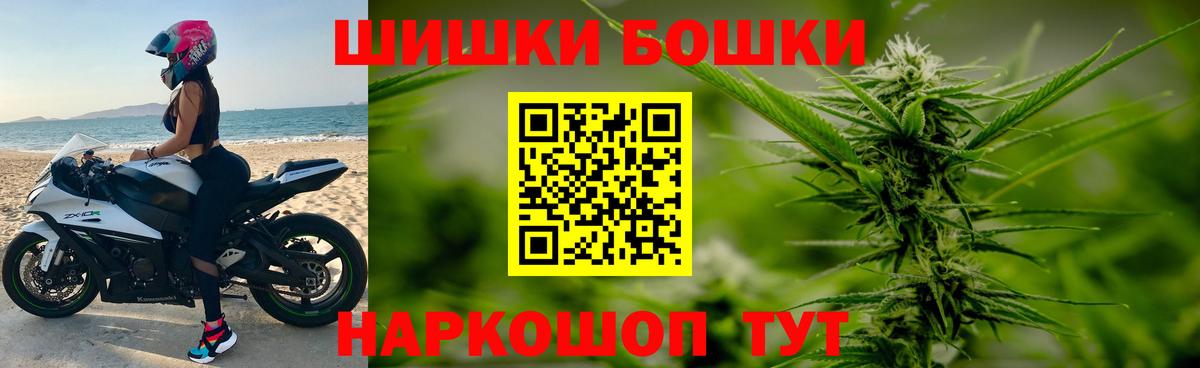 Бошки марихуана THC 21%  Бошки Шишки White Widow  Бошки марихуана OG Kush  Кисловодск  Вход с VPN 