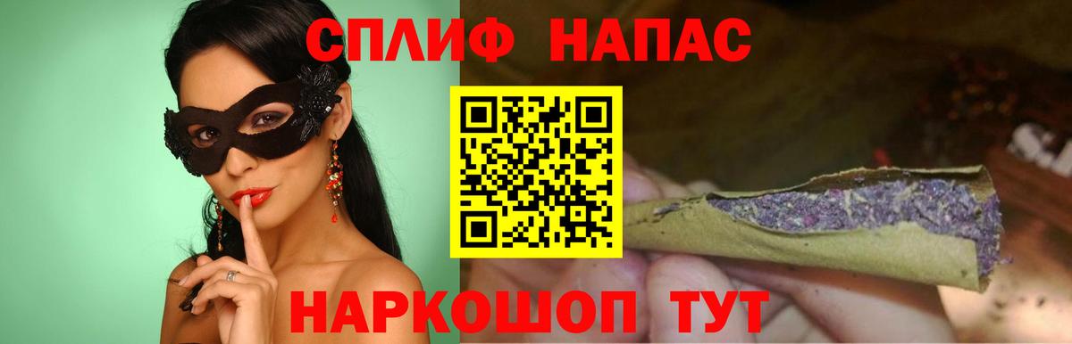 Марихуана Кисловодск
